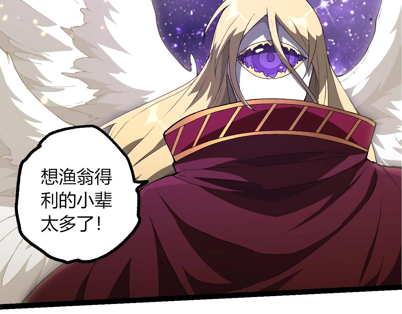 第 77 页