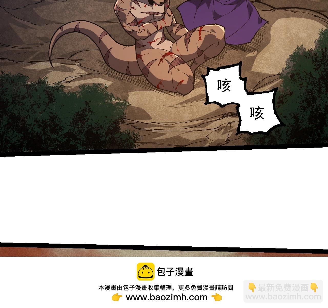 第 86 页
