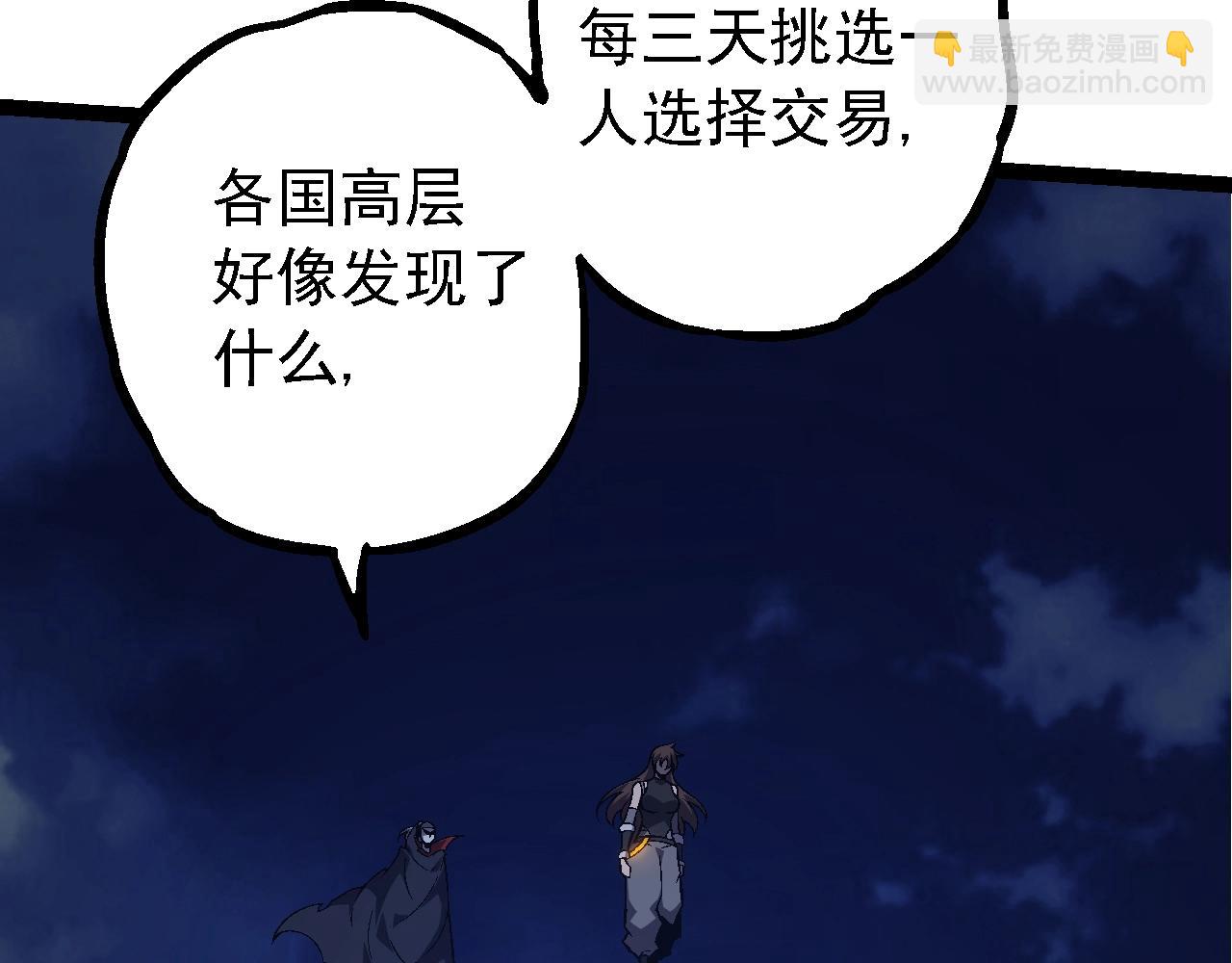 第 90 页