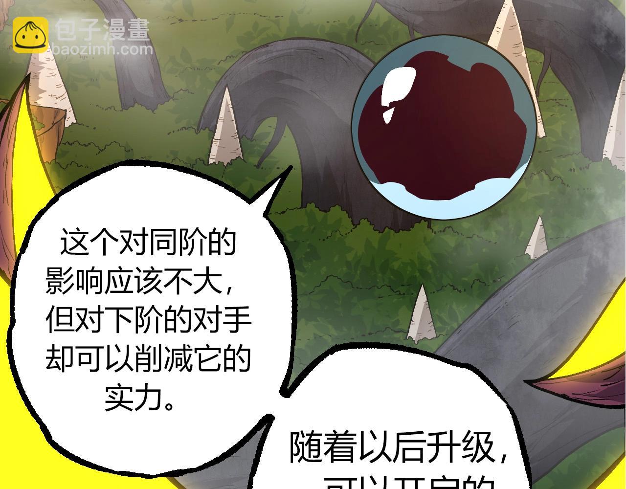 第 106 页