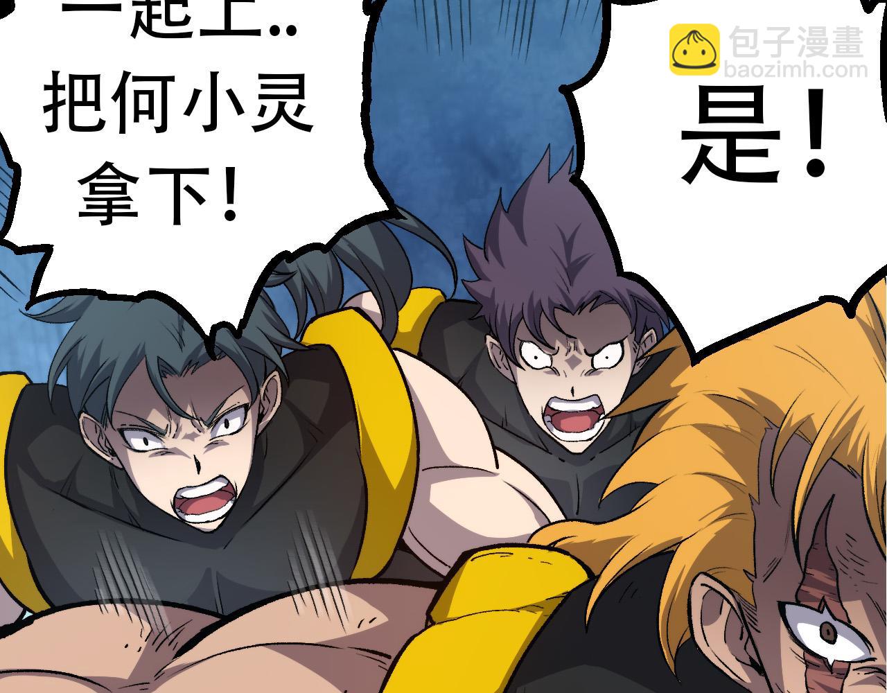 第 83 页