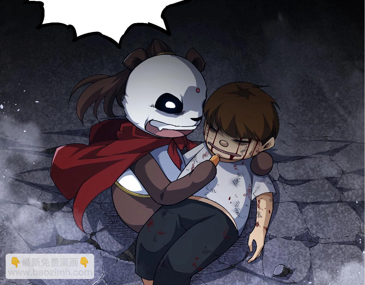 第 139 页