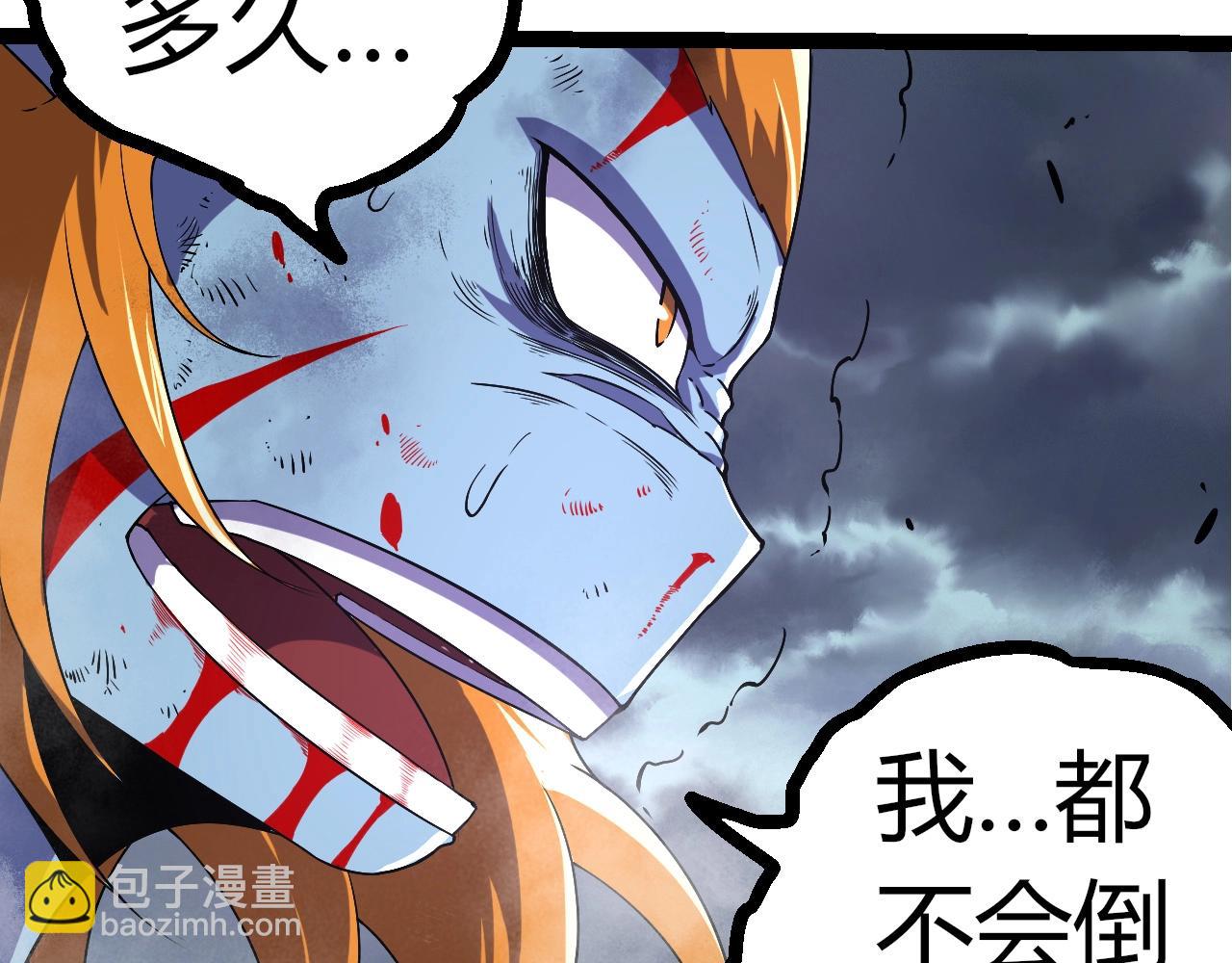 第 87 页