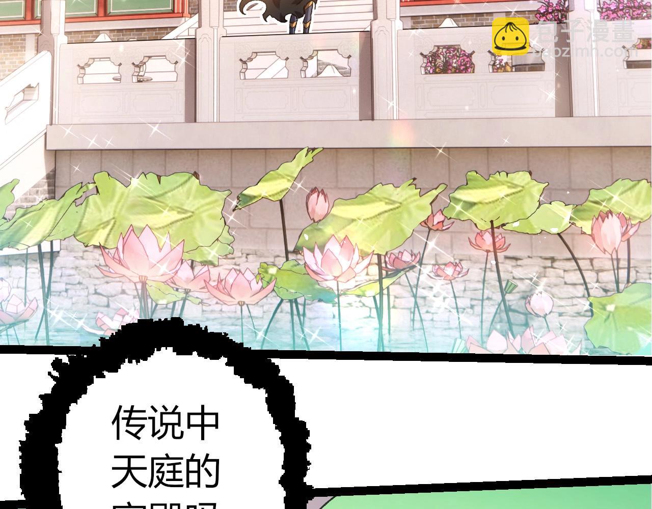第 88 页