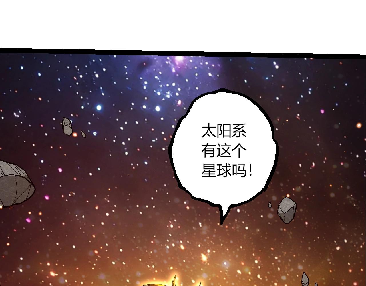 第 97 页