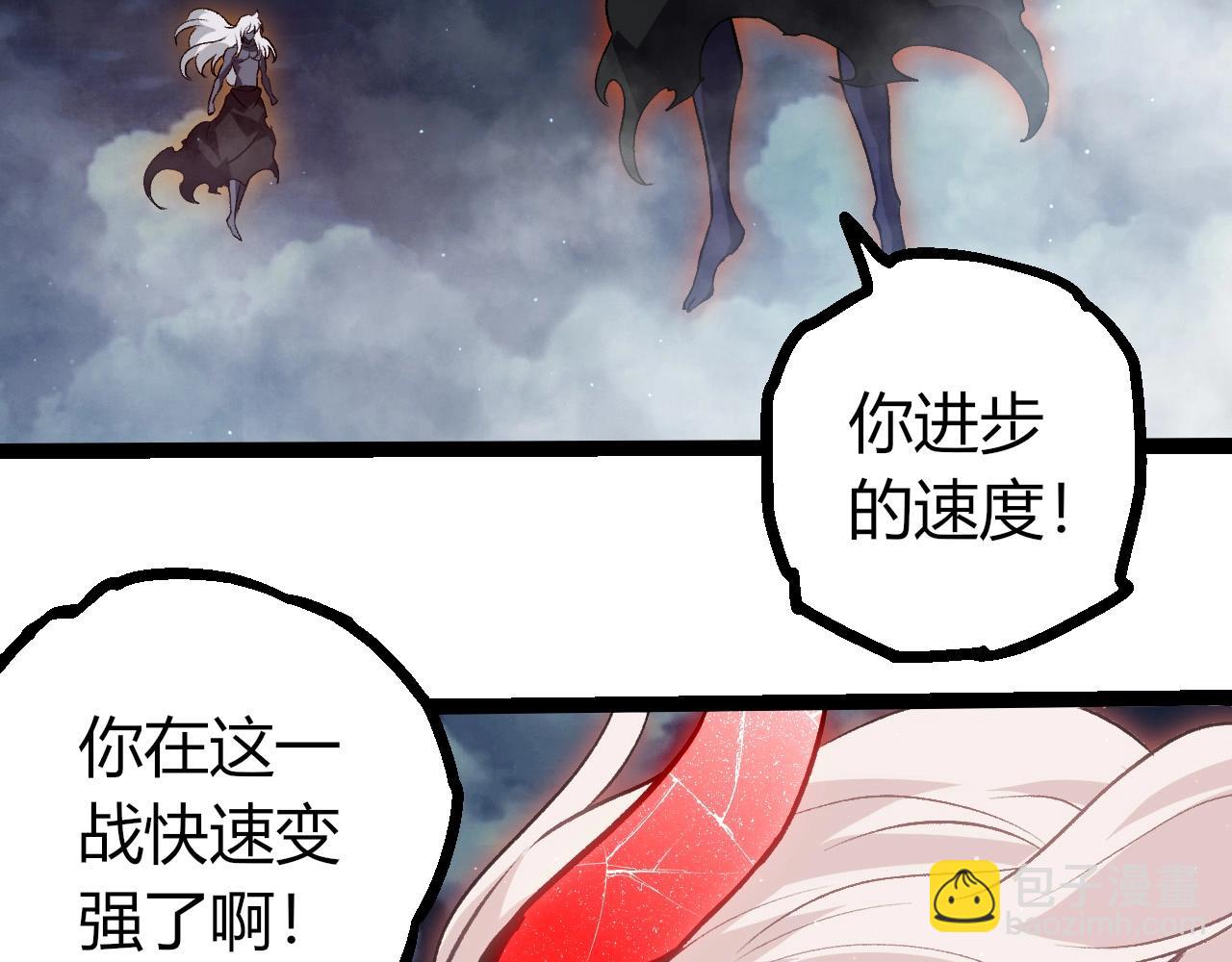 第 91 页