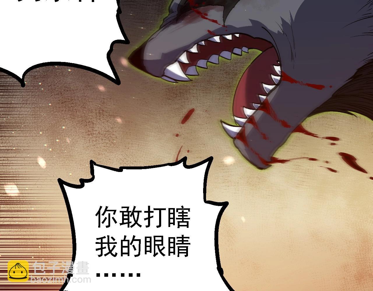 第 87 页
