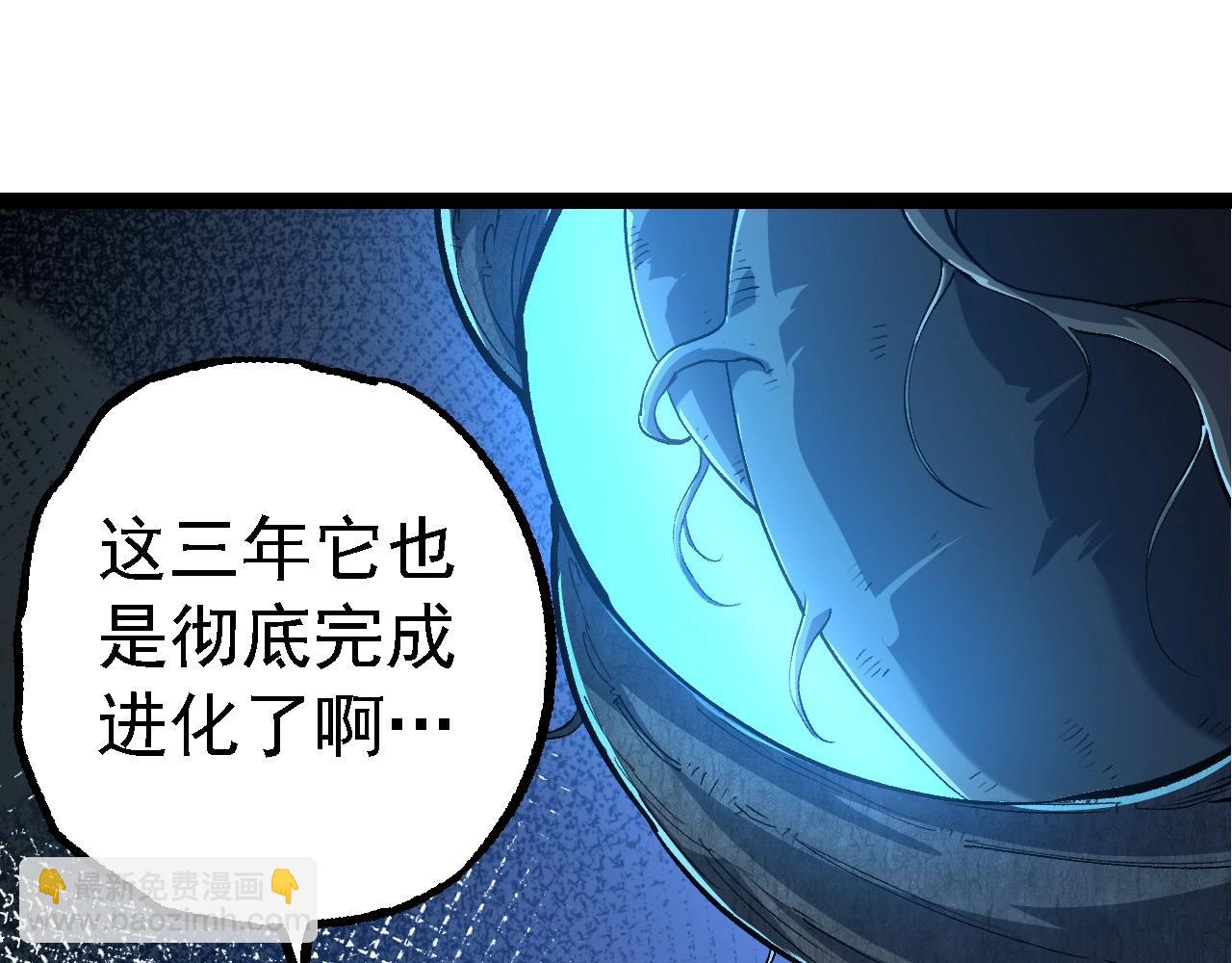 第 85 页