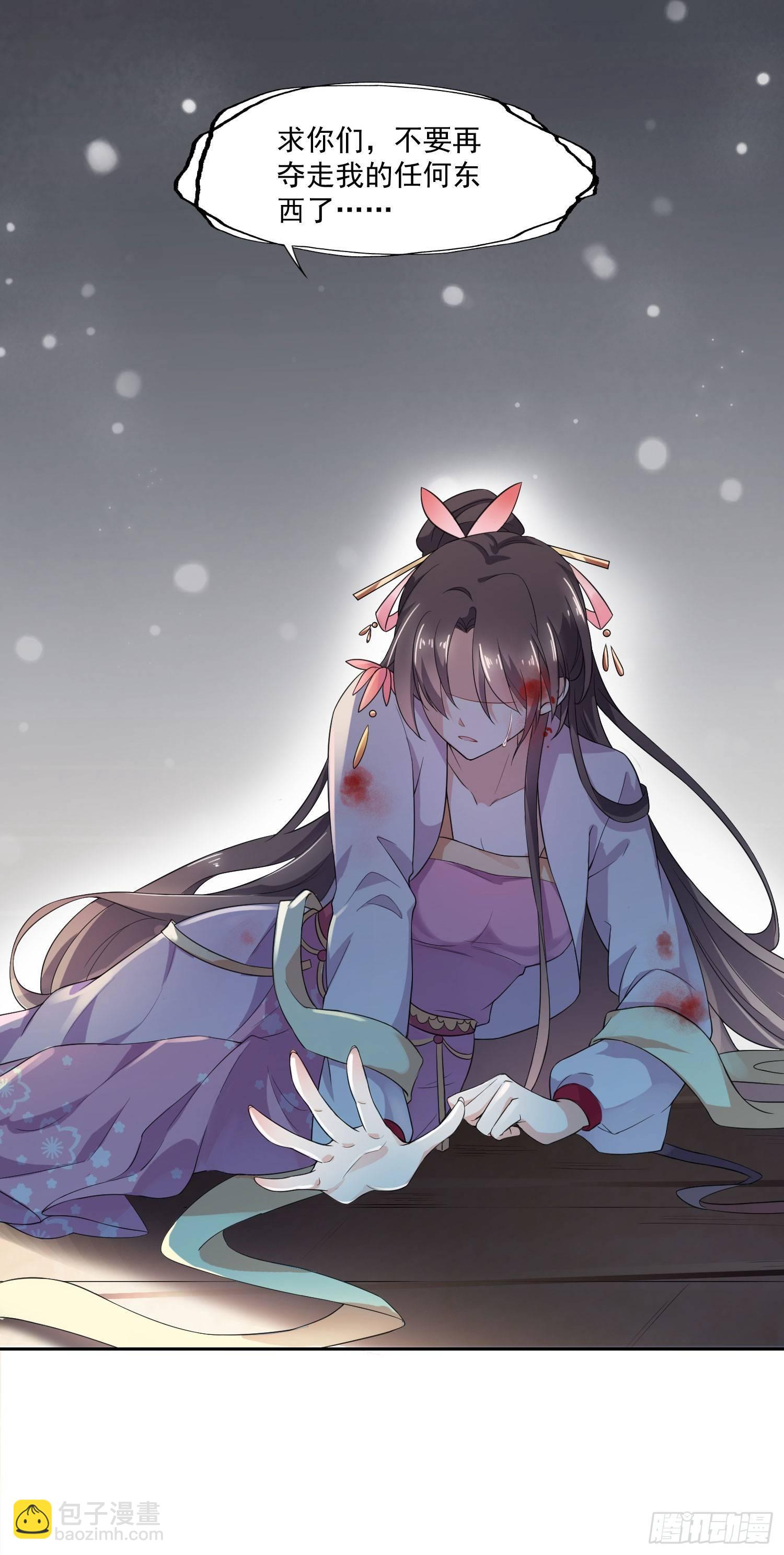 第 40 页