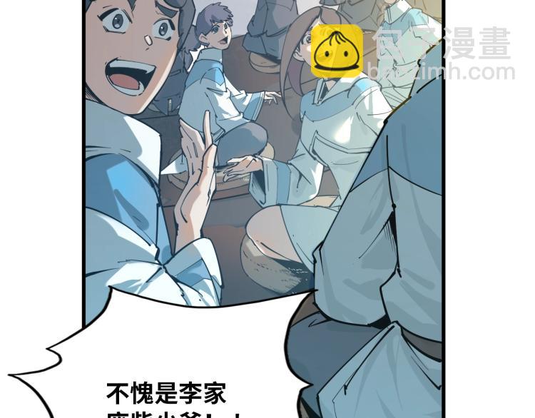 第 61 页