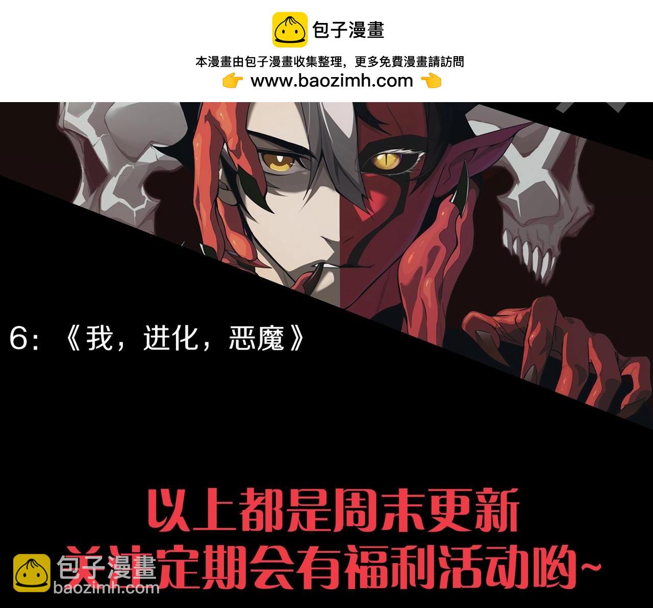 第 111 页