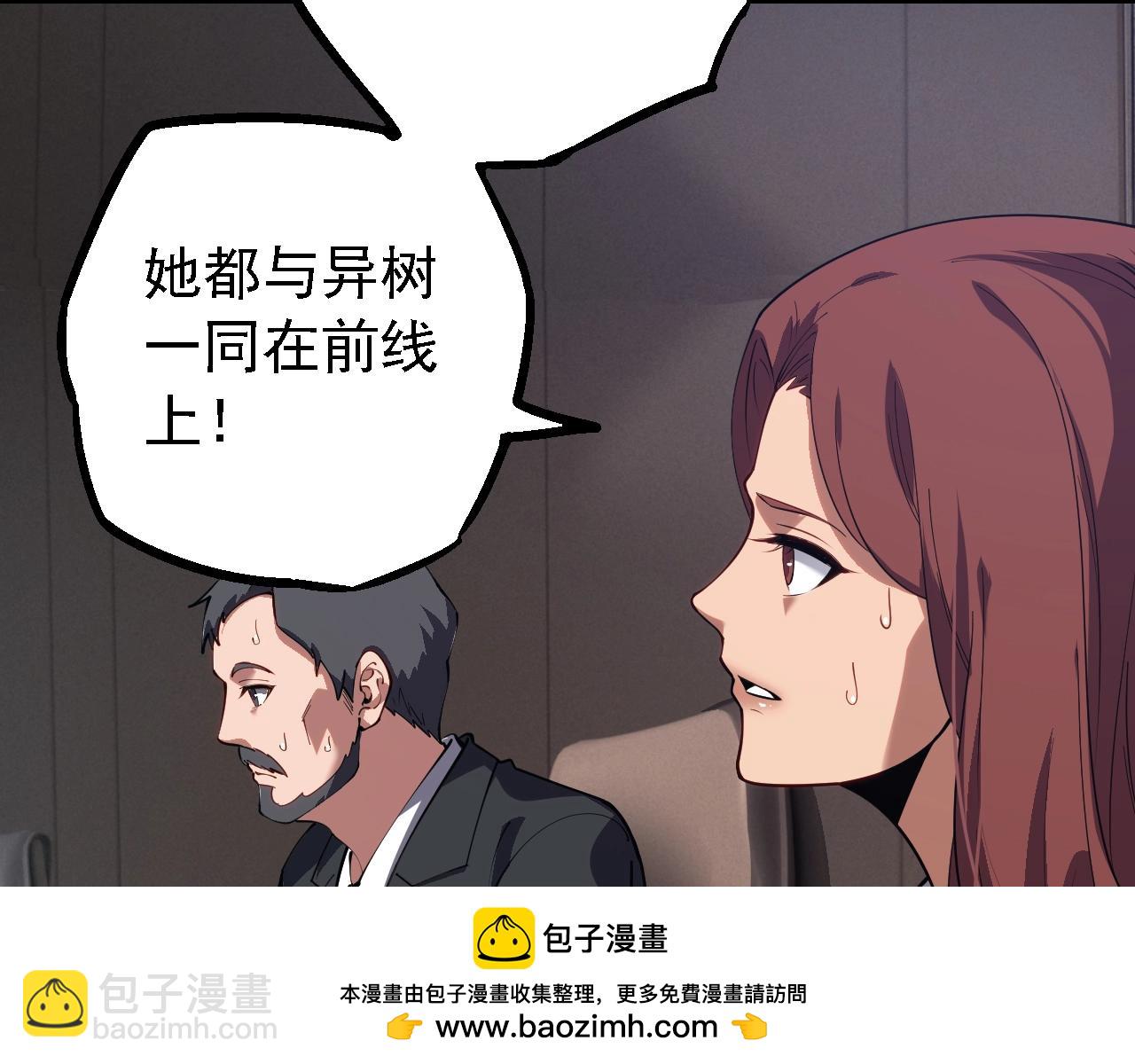 第 100 页