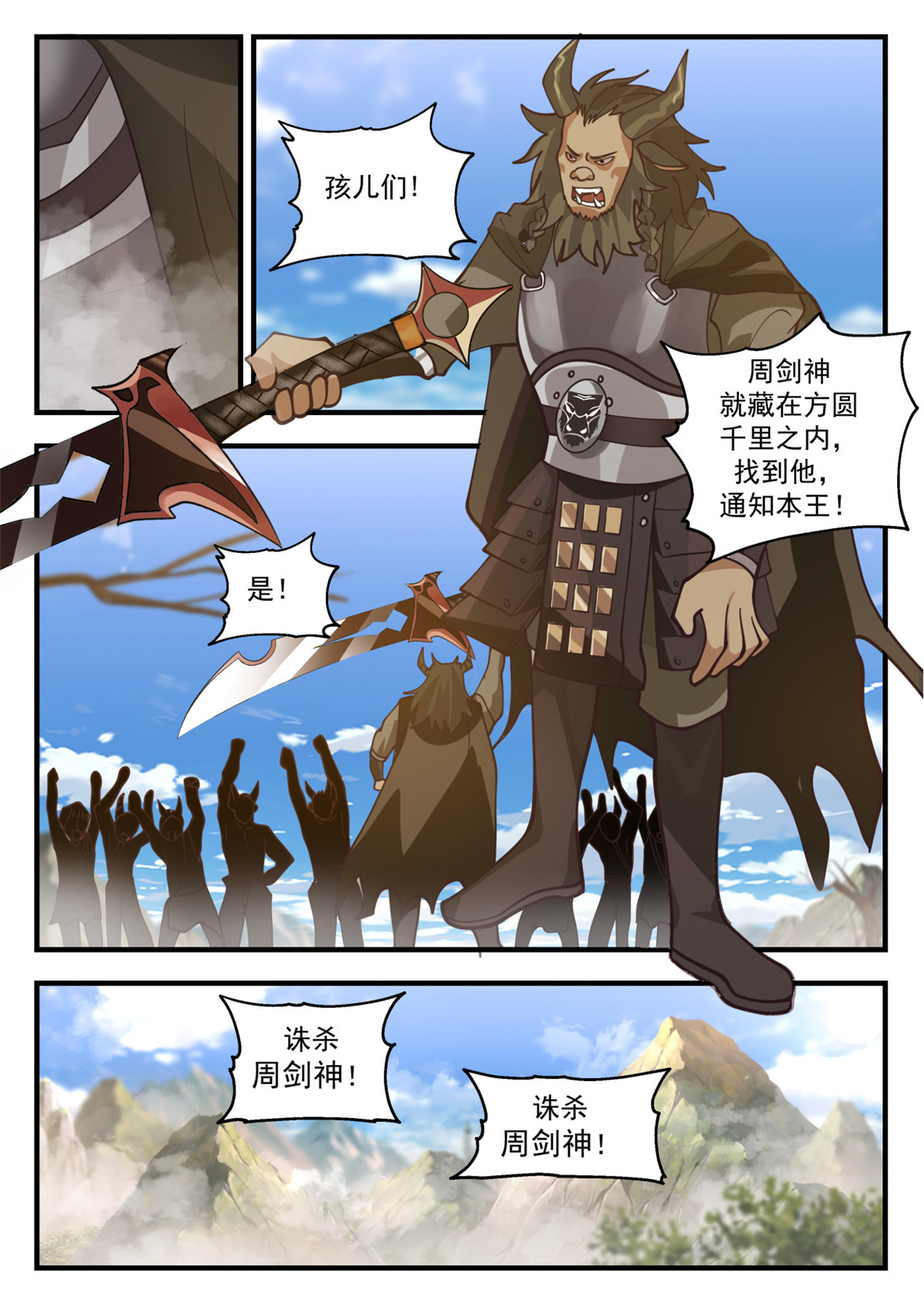 第 3 页