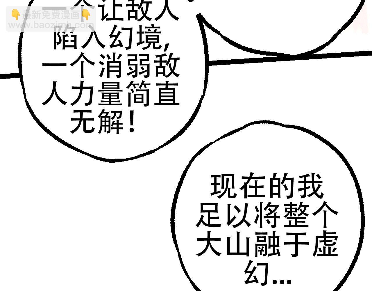 第 92 页