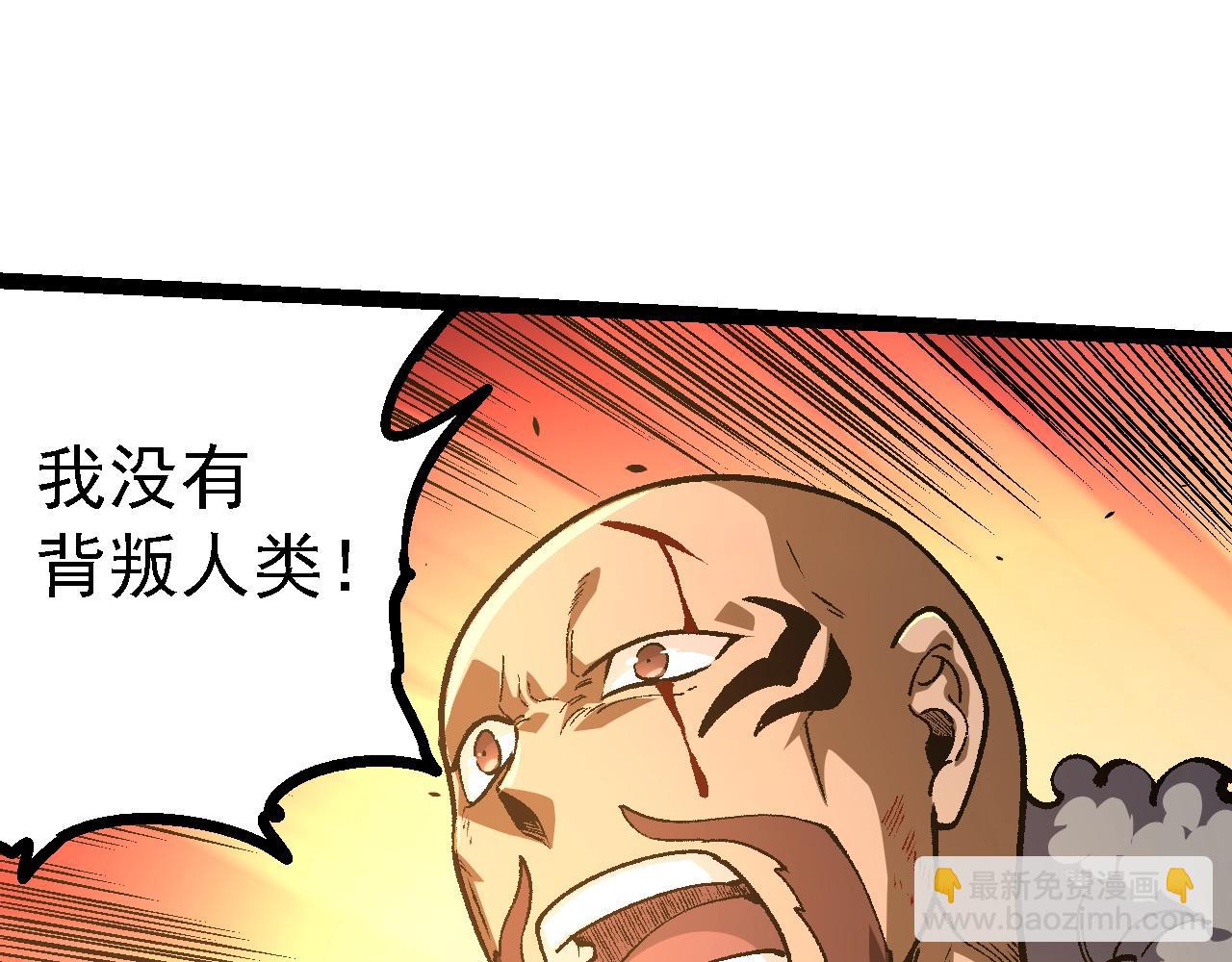 第 110 页