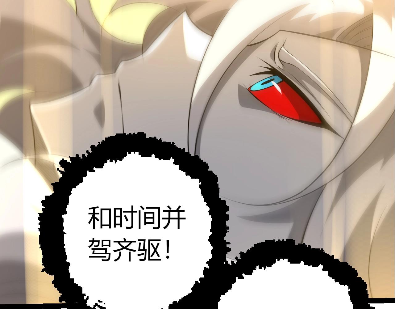 第 79 页