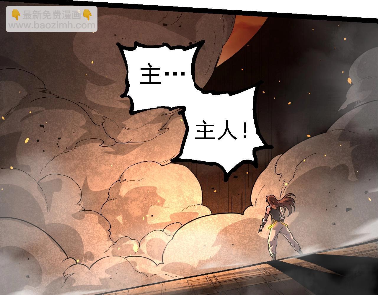 第 87 页