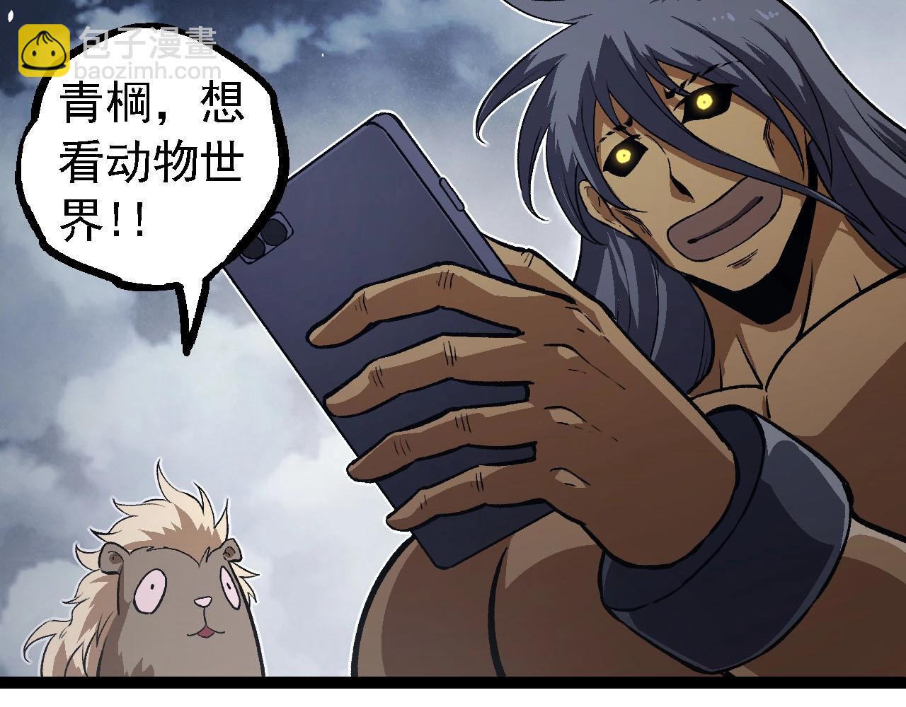 第 91 页