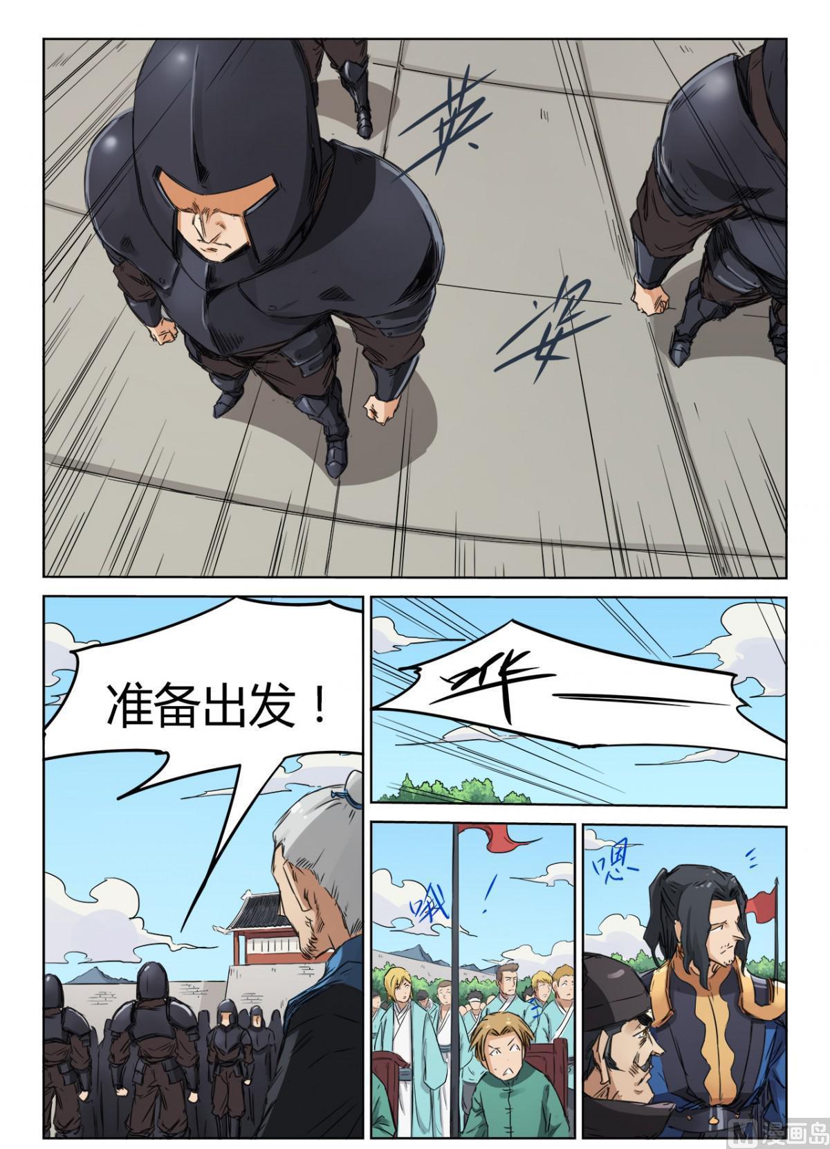 第 1 页
