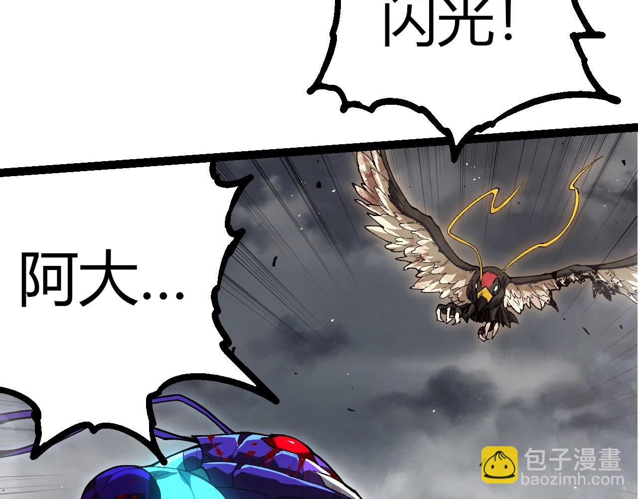 第 78 页