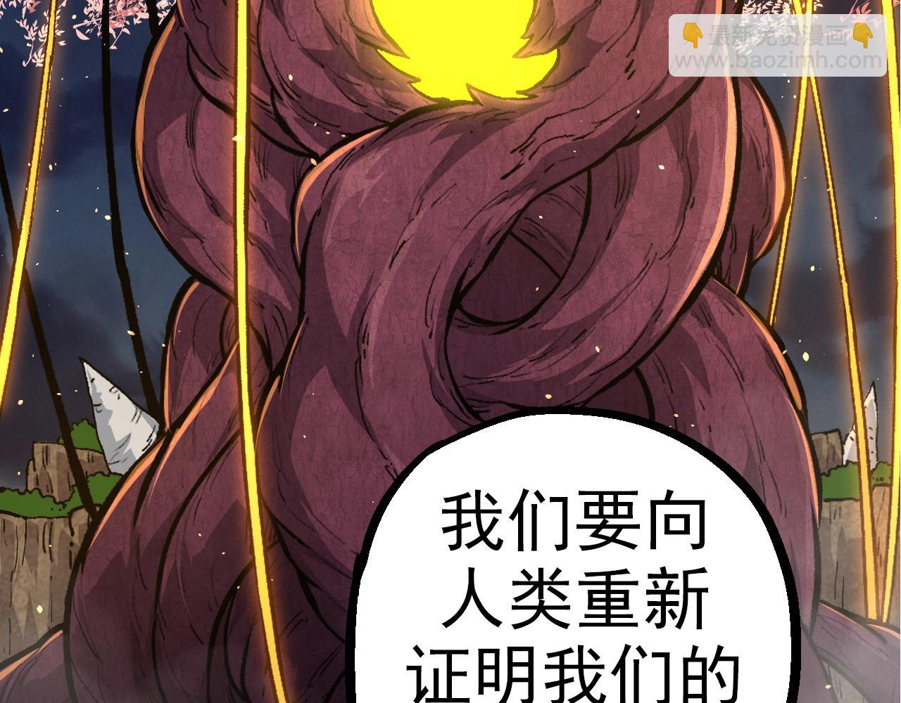 第 111 页