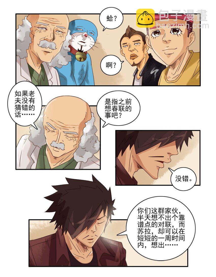 第 4 页