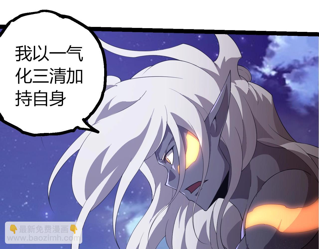 第 85 页