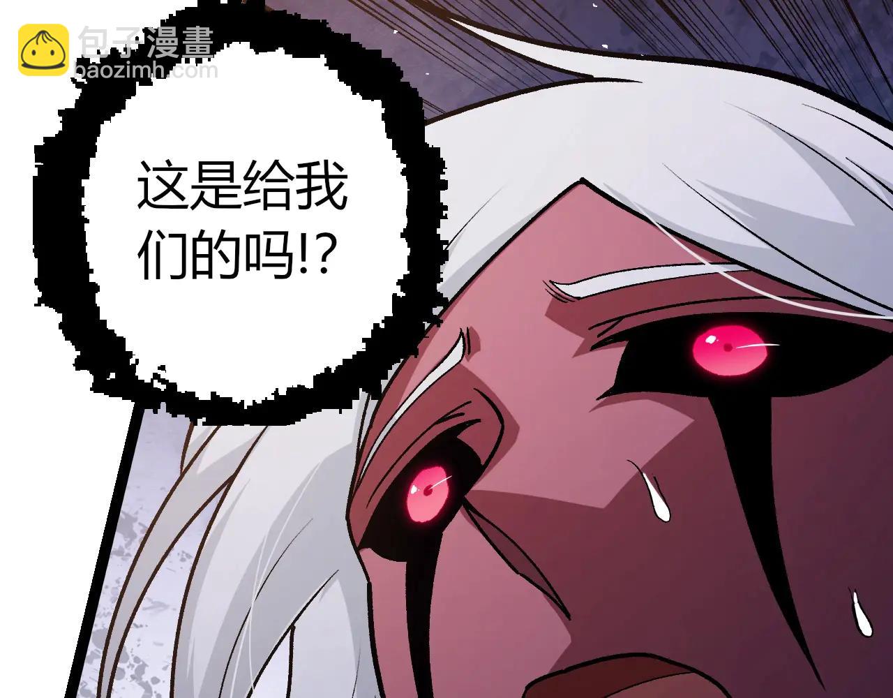 第 88 页
