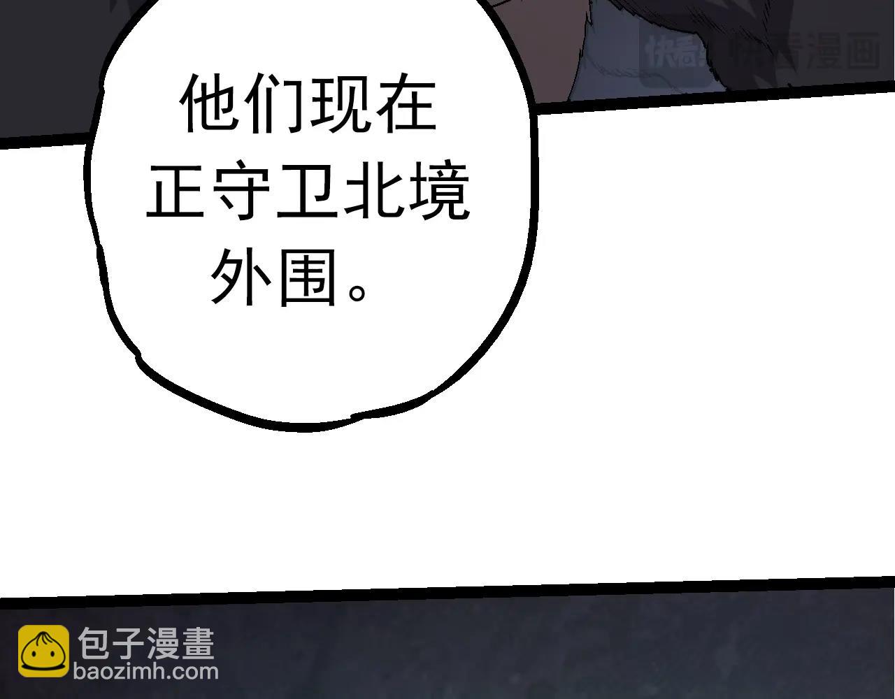 第 87 页
