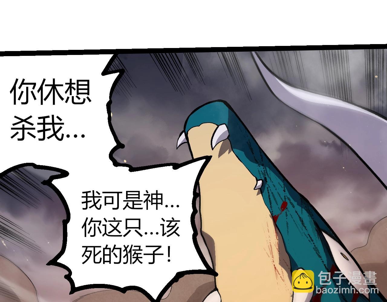 第 97 页