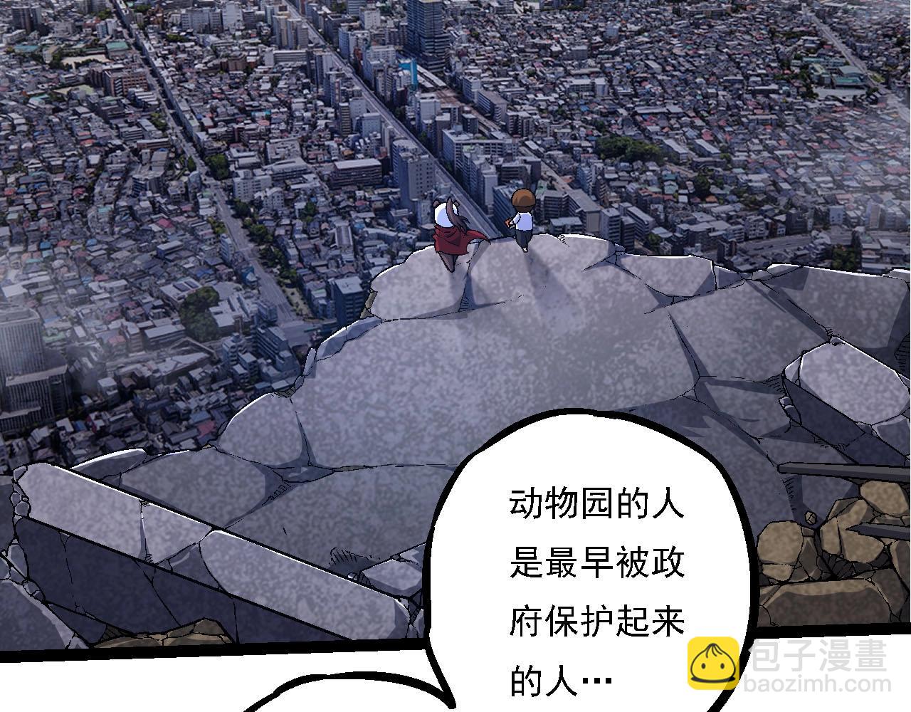 第 91 页
