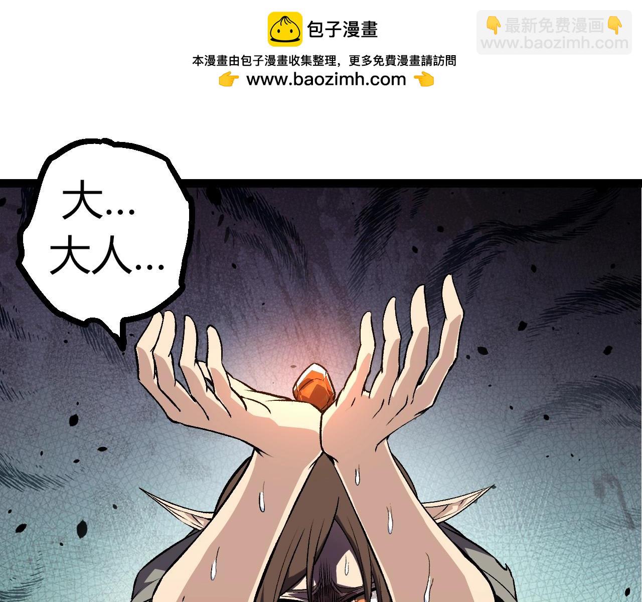 第 85 页