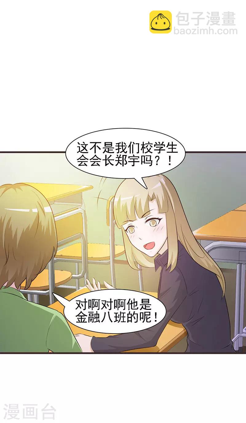 第 71 页