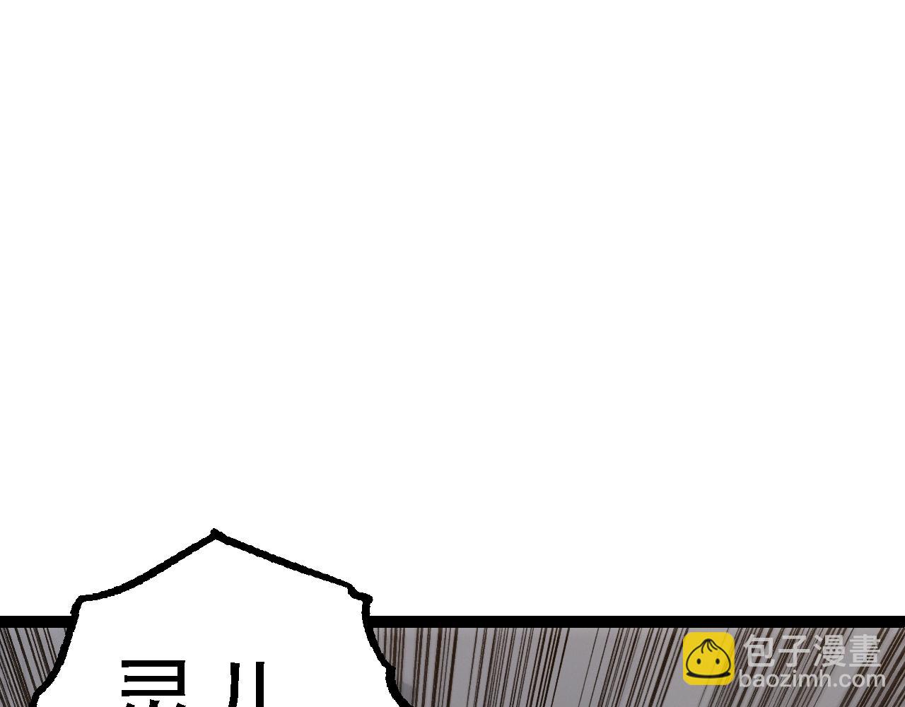 第 137 页