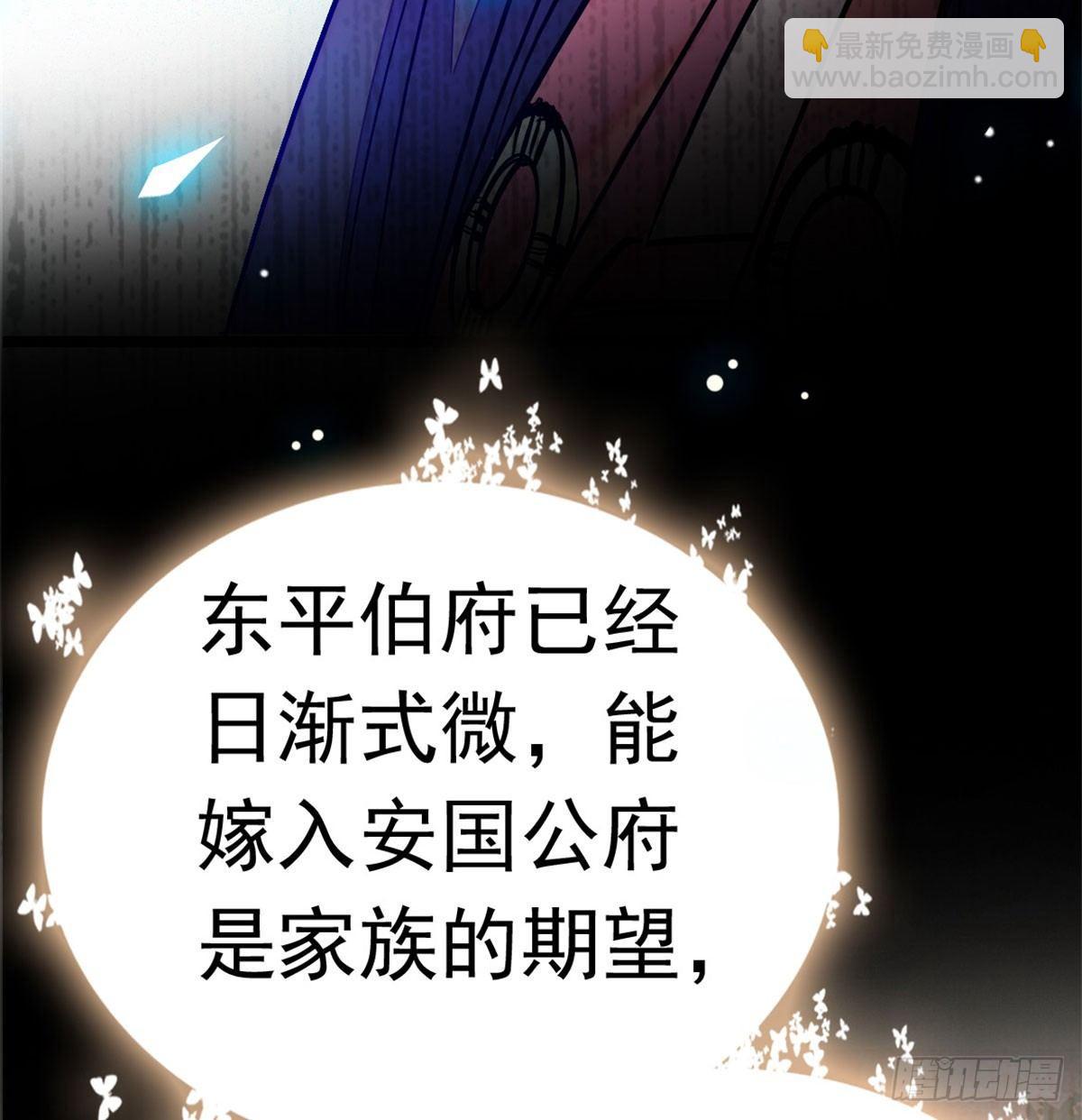 第 80 页