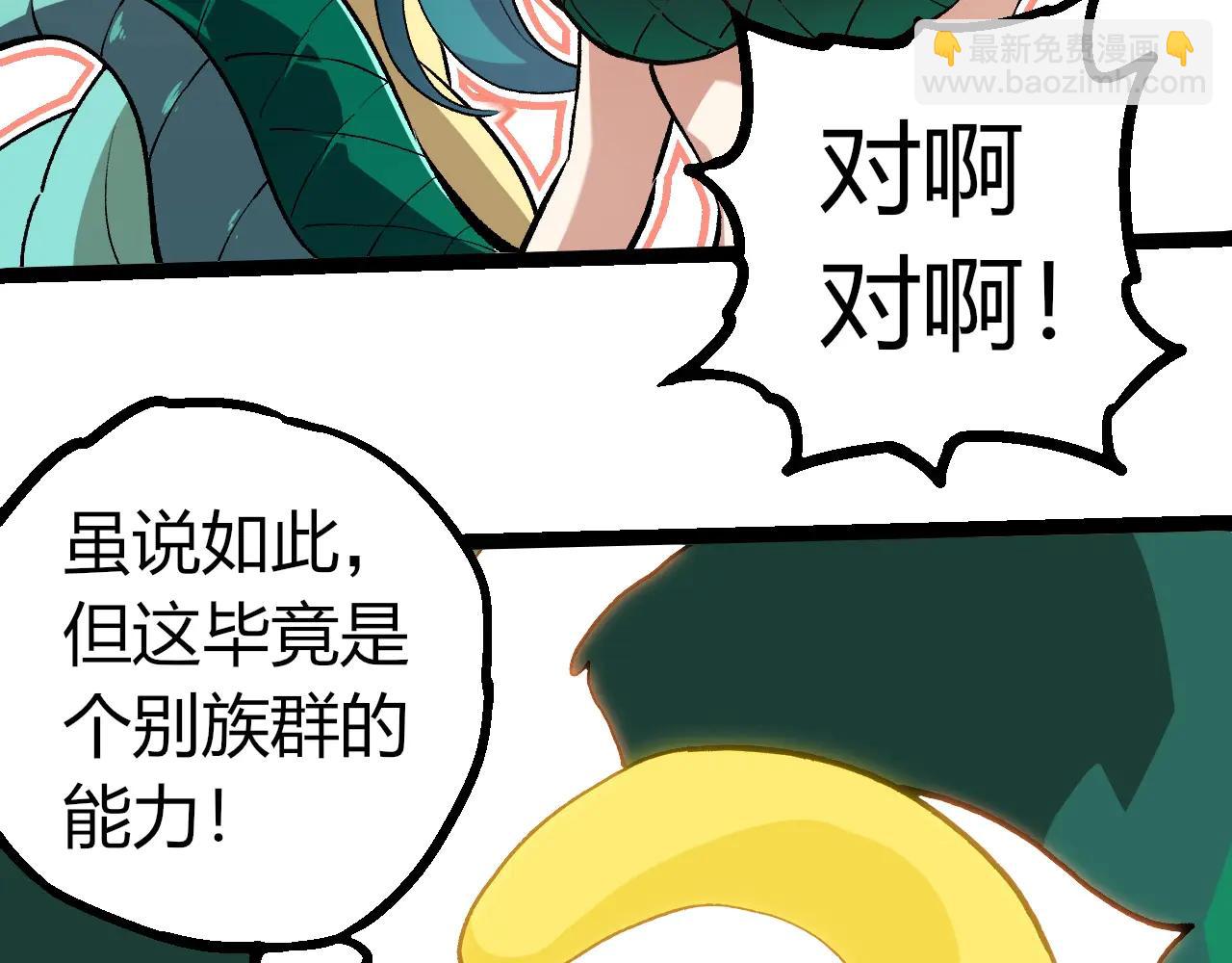 第 73 页