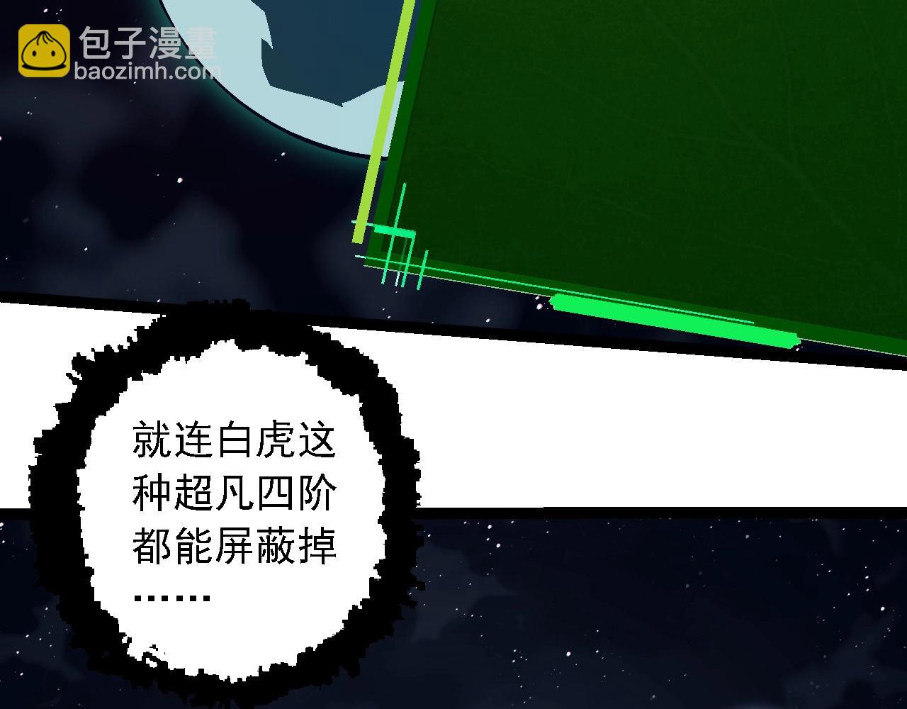 第 98 页
