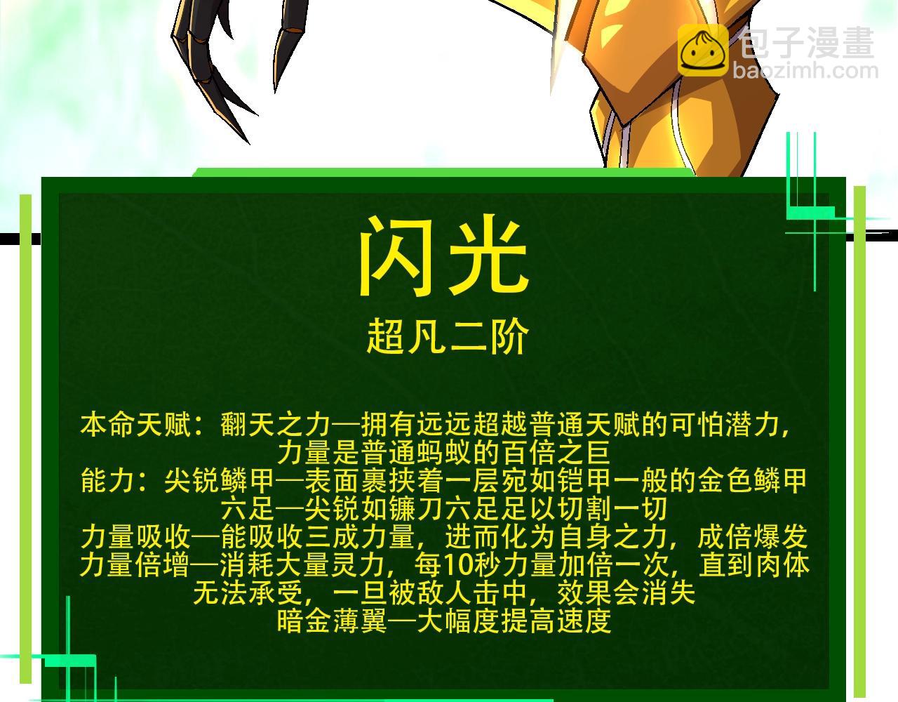 第 87 页