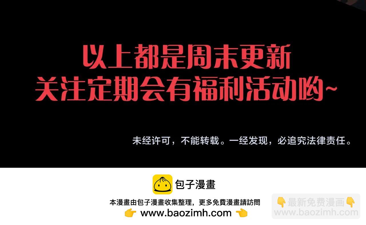 第 111 页