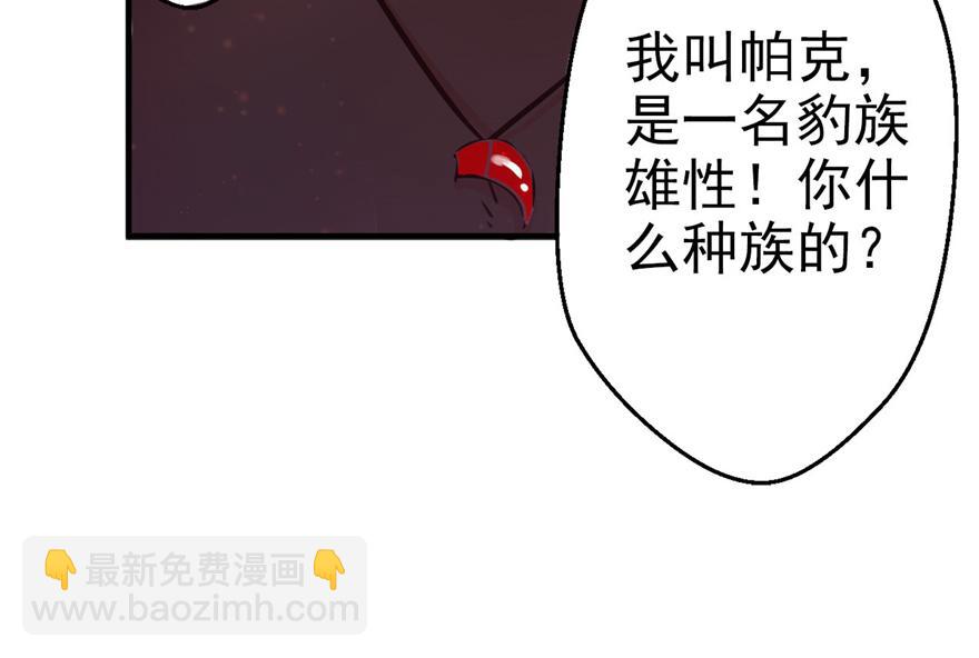 第 98 页