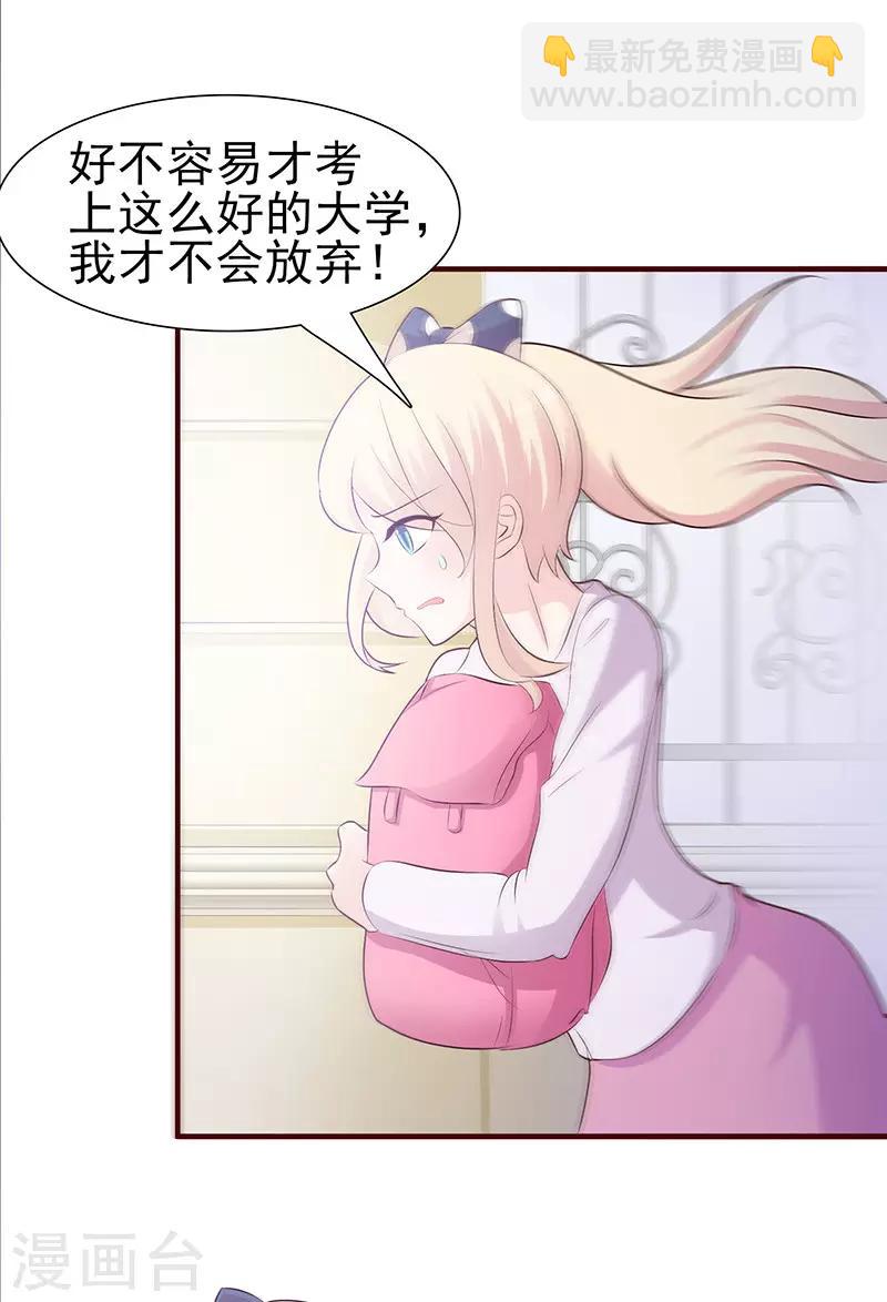 第 44 页
