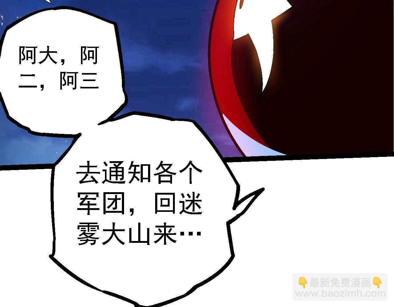 第 108 页
