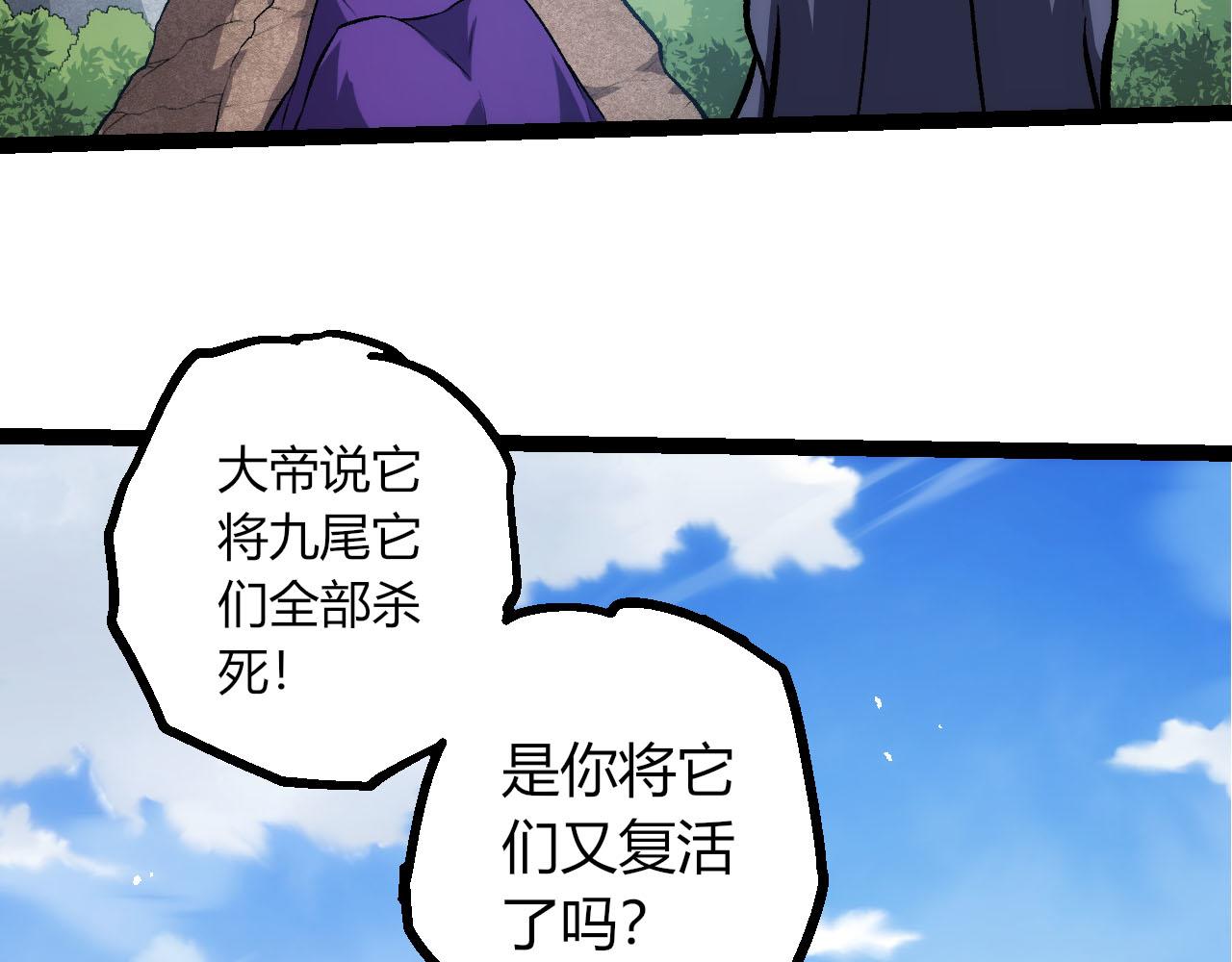 第 93 页