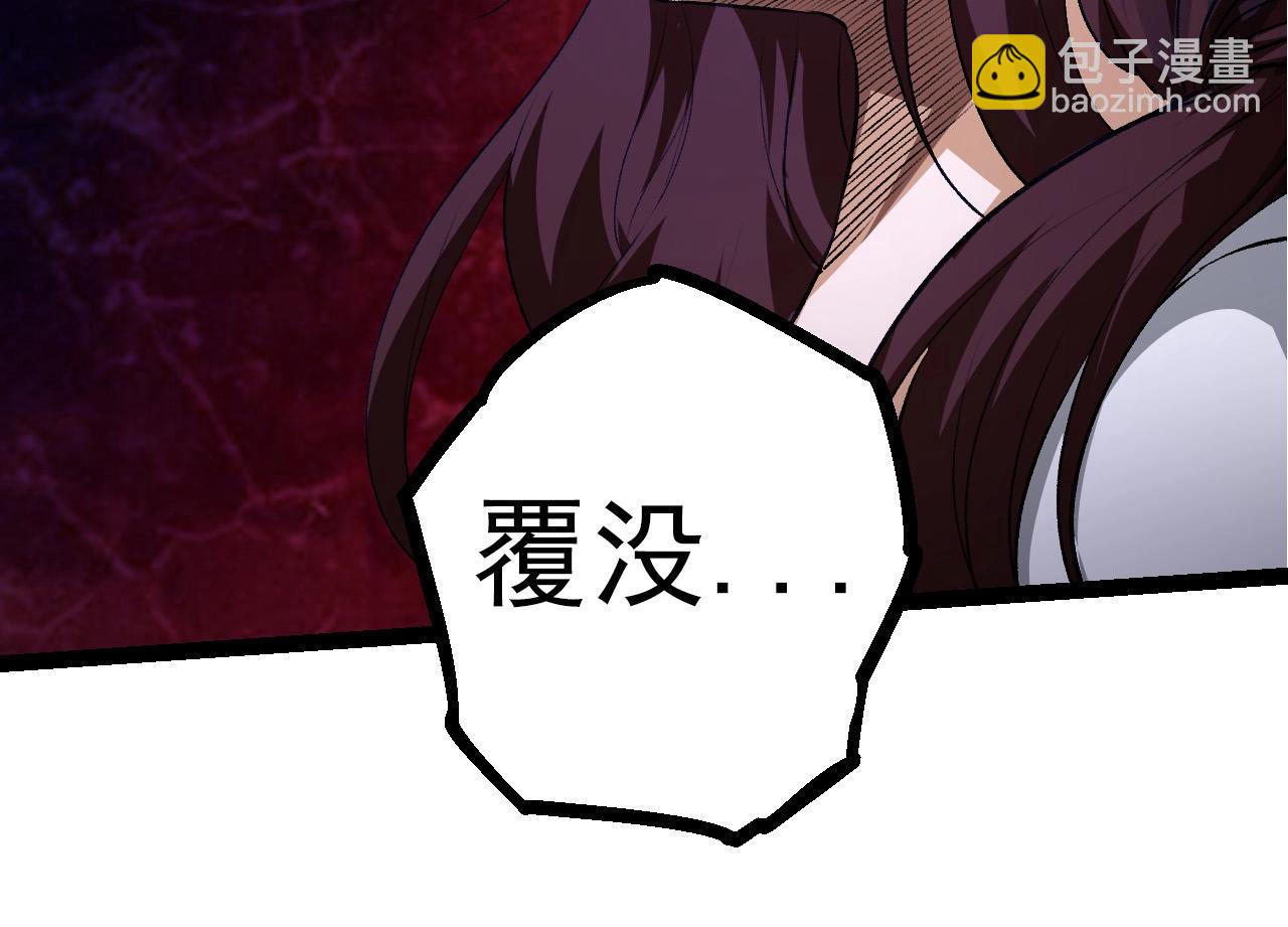 第 193 页