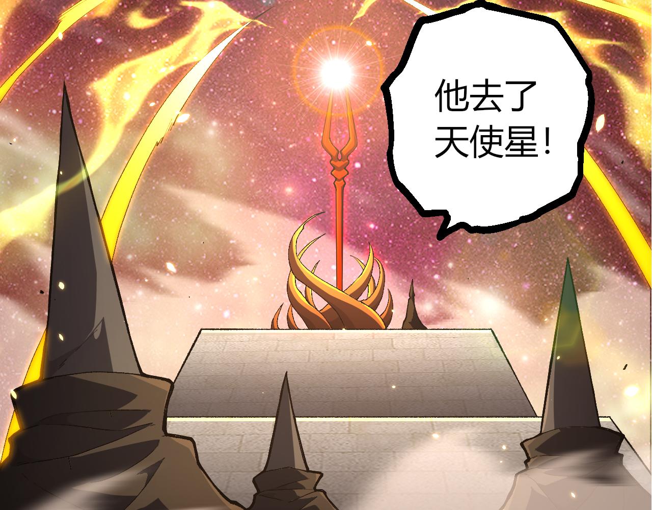 第 77 页