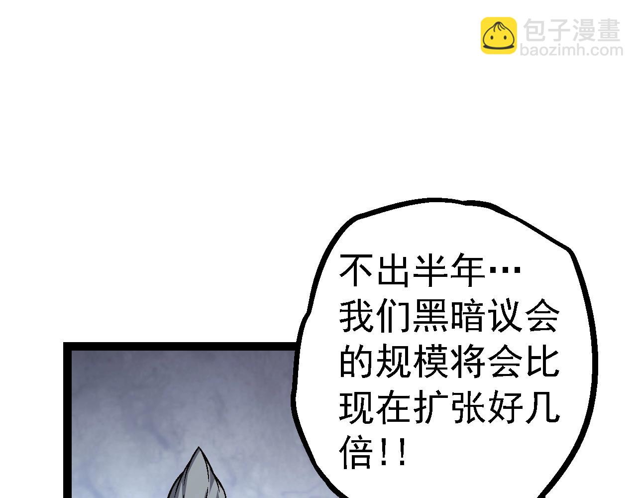 第 97 页