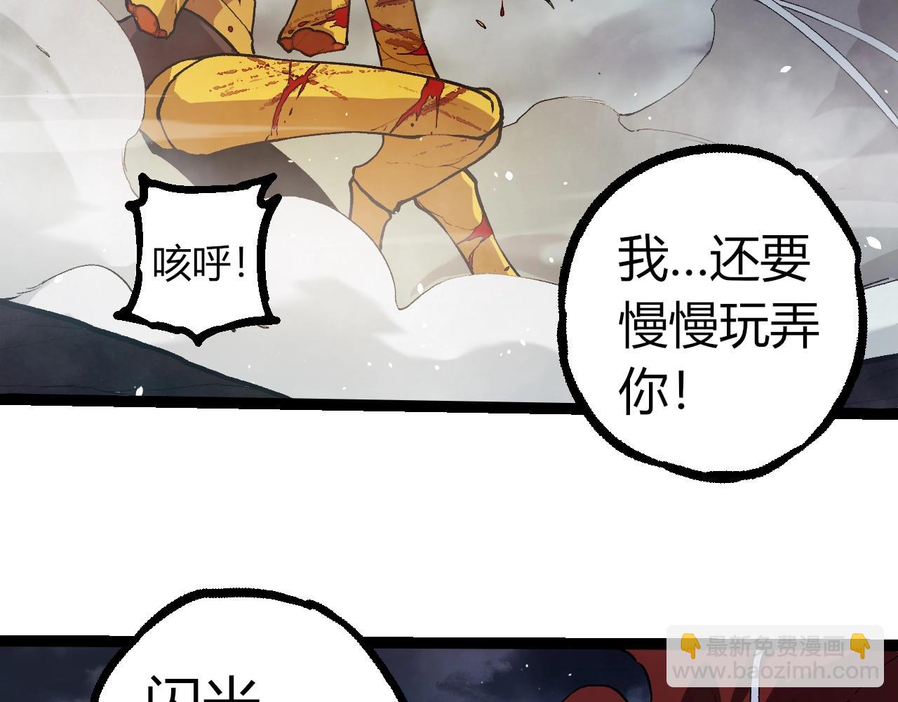 第 91 页