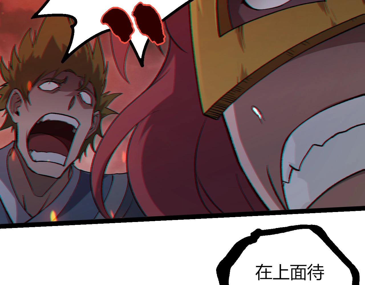 第 87 页