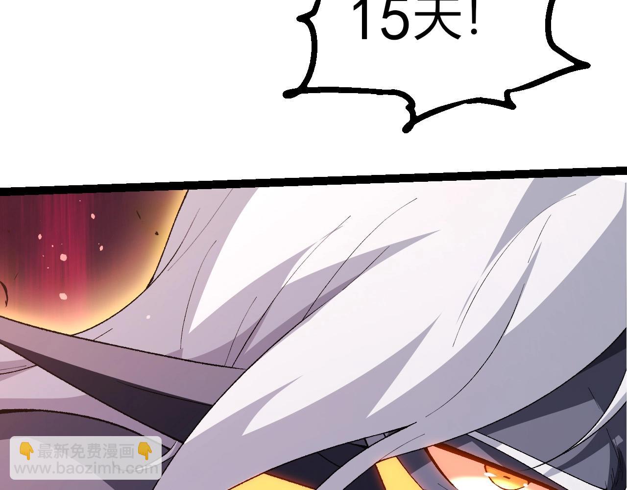 第 102 页