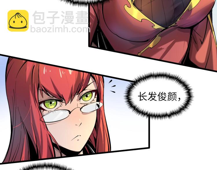第 47 页